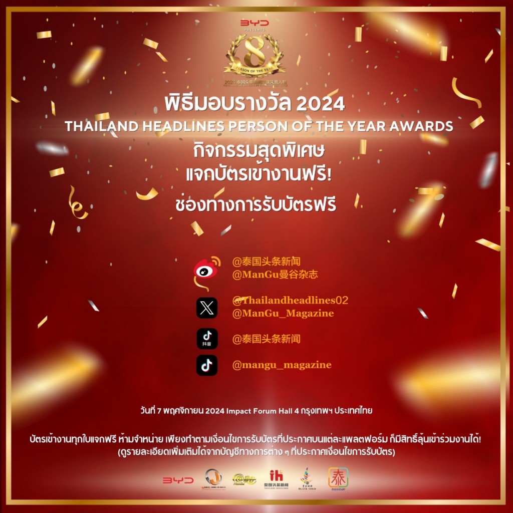 2-Thailand Headlines