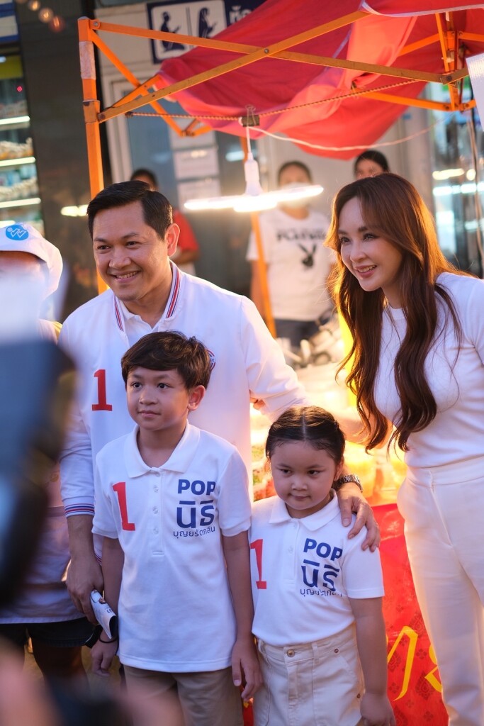 2. ครอบครัว บุญยรัตกลิน ป๊อป - เป้ย - โปรด - ปาลิน