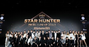 Star Hunter Entertainment สุดปัง! เปิดโปรเจกต์ Star Hunter Project Line Up 2023  2 SINGLES 5 SERIES 2 MOVIES พร้อมกองทัพศิลปินนักแสดงคลื่นลูกใหม่ตบเท้าเดินพรมแดงสุดคึกคักกว่า 50 ชีวิต