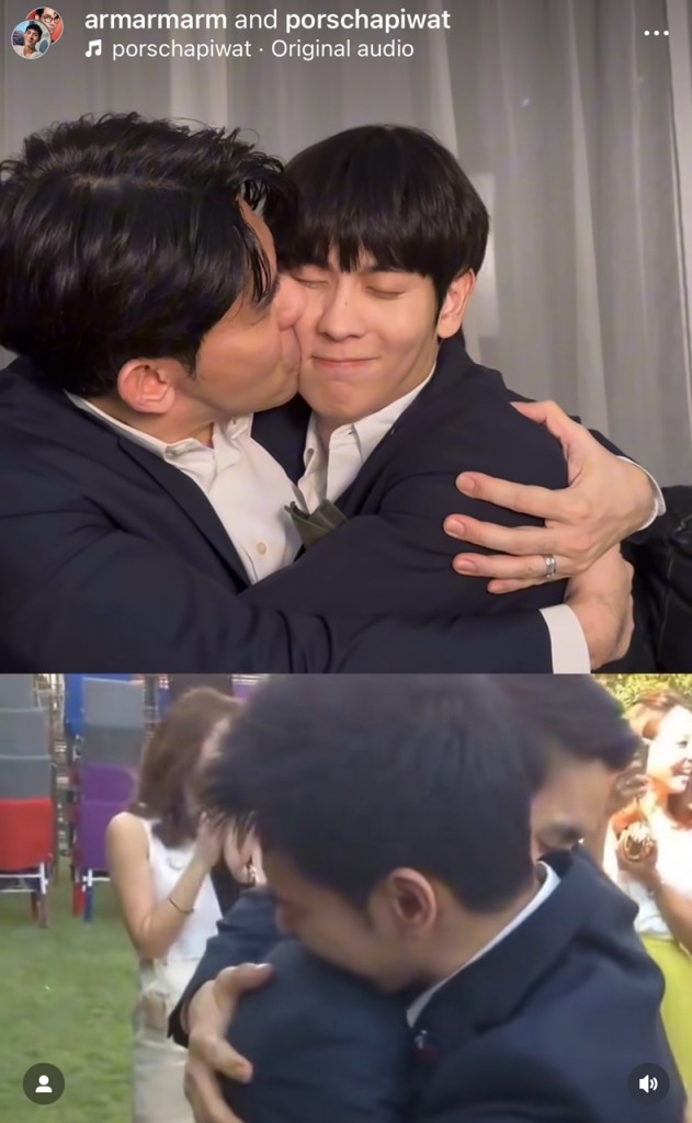 2. พอร์ชอาม