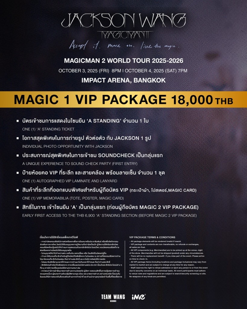 2025-BKK-JW_VIP_R2-01_0