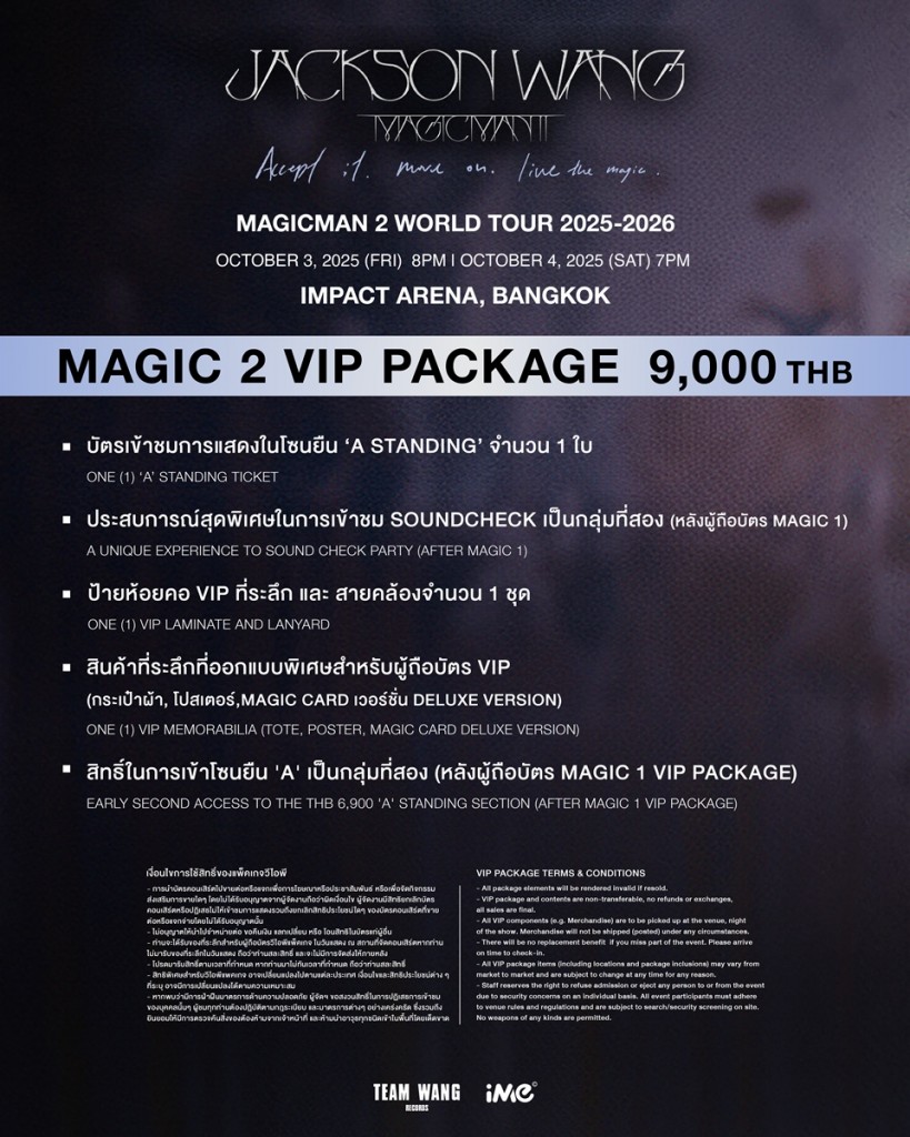 2025-BKK-JW_VIP_R2-02_0