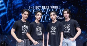 ประมวลภาพความประทับใจ และความสุขจากงาน แฟนมีตติ้งแรกซีรีส์  THE BOY NEXT WORLD : THE ETERNAL LUV FAN MEETING