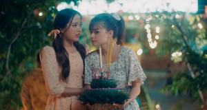 ความงดงามของคุณปิ่น เป็นที่หมายตาของเกื้อเกียรติ แต่อยู่ๆท่านหญิงอนิลภัทรก็กลับมา ติดตามได้ใน ปิ่นภักดิ์ (The Loyal Pin) ตอนที่ 2