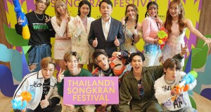 “เซ็นทรัลเวิลด์” จัดใหญ่สงกรานต์ระดับโลก Water Festival Landmark สุดมันส์ดีที่สุดใจกลางกรุงเทพฯ ที่ทั่วโลกต้องมา พบกับ Music Fest โปรดักชั่นระดับโลก ขนทัพศิลปินดัง K-POP T-POP ในงาน ‘SUPERFLUID’ ตลอด 14-16 เม.ย. 66 นี้