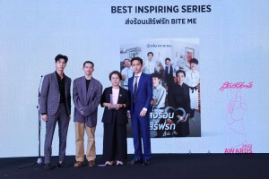 22_รางวัล Best Inspiring Series