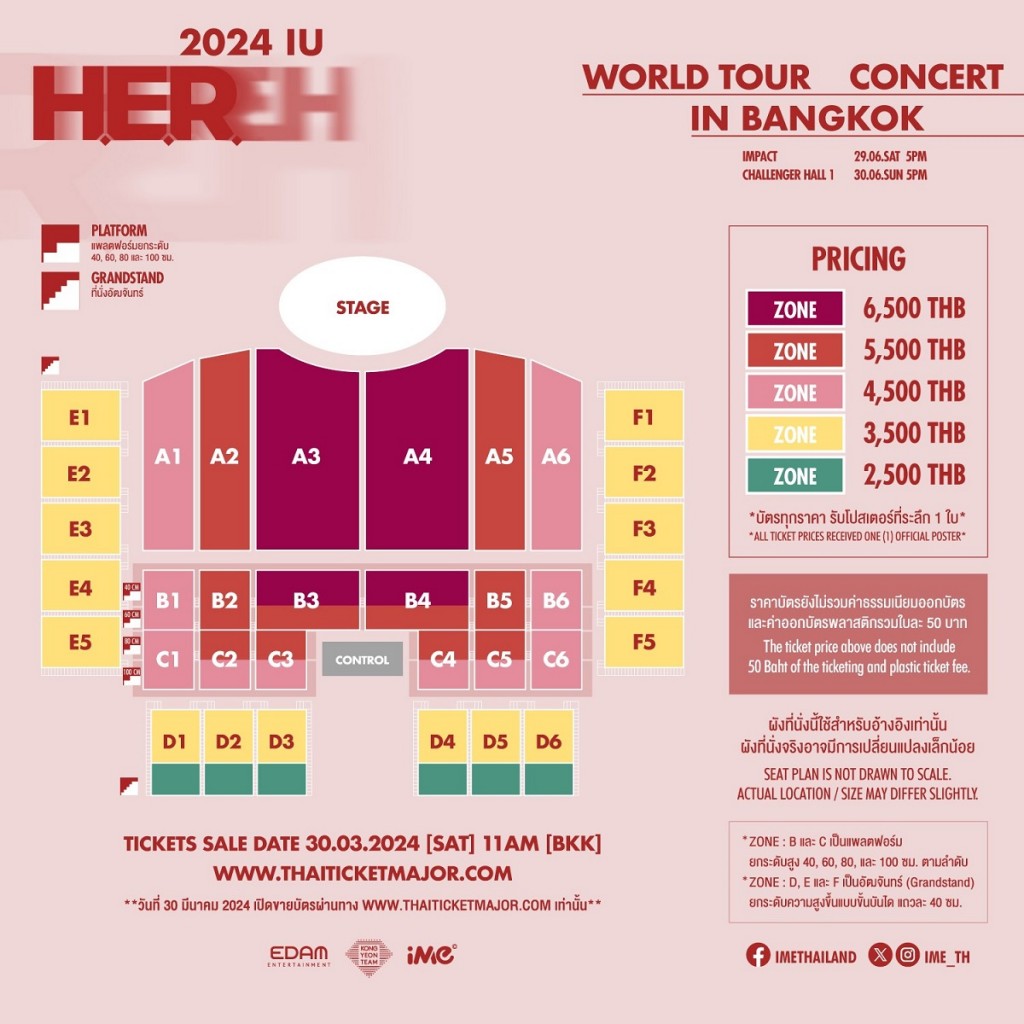 240117_IU H.E.R. WORLD TOUR CONCERT_120324