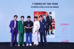 24_รางวัล Y Series of The Year