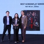 25_รางวัล Best Screenplay Series