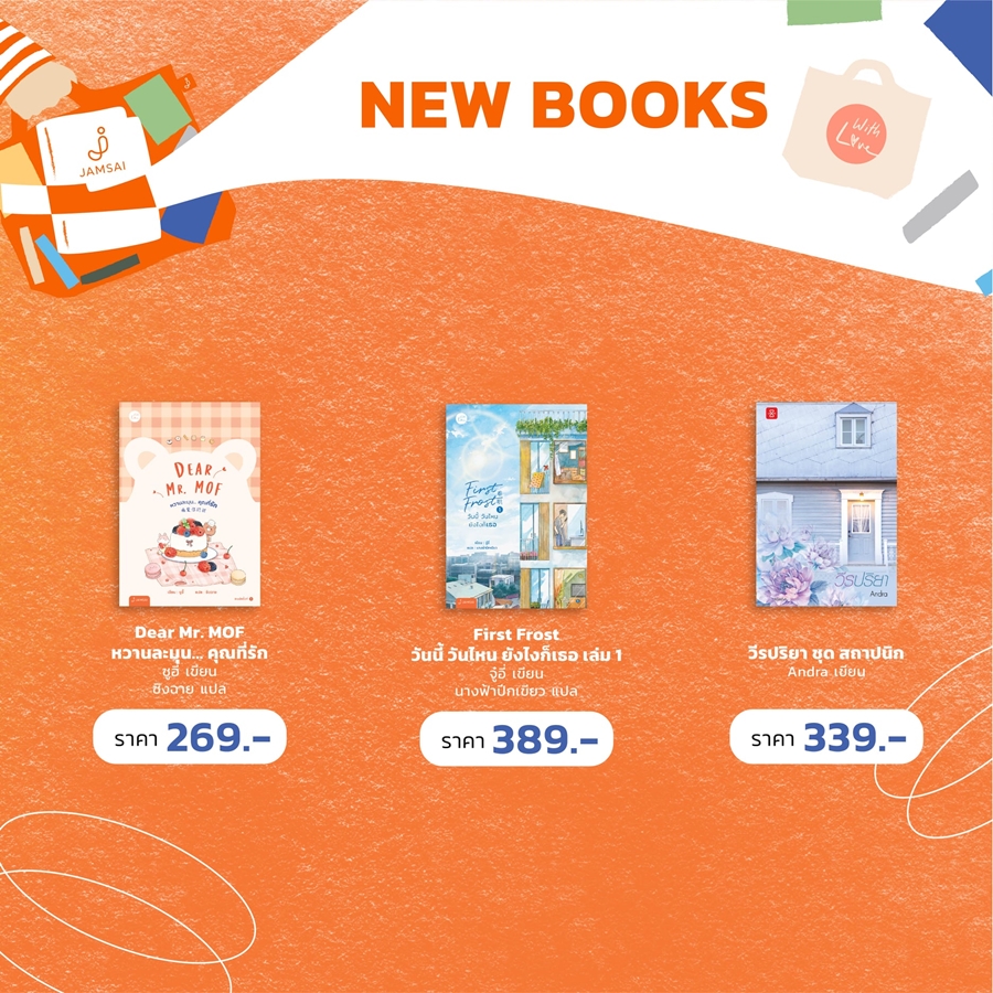 275494749_5357153210969998_8459846846820342360_n