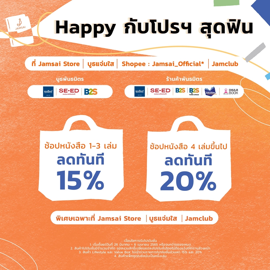 275542332_5357152654303387_3309259938372509404_n