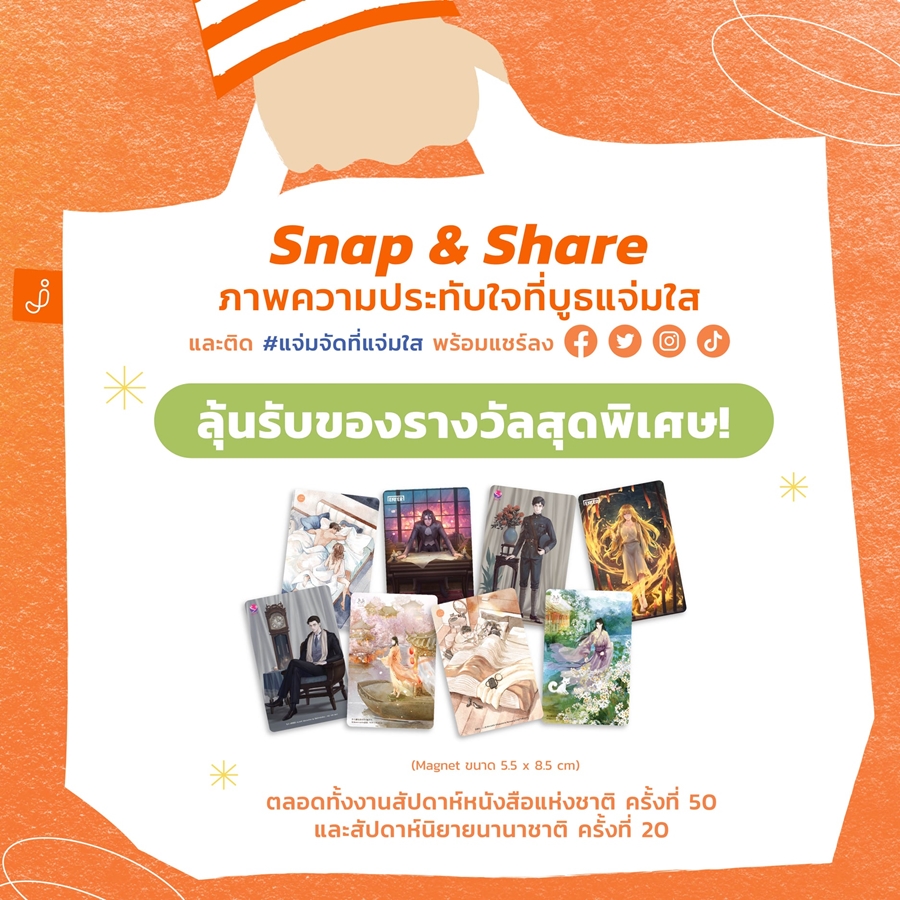 275547127_5357153434303309_3171942373877990435_n