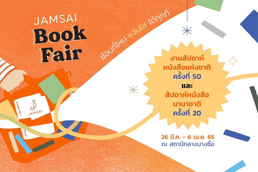 275602807_5354467114571941_7716451501068713529_n