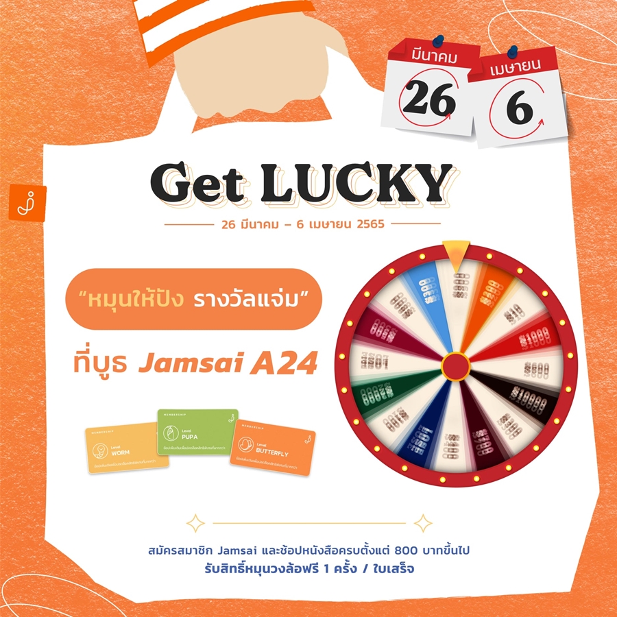 275621277_5359968787355107_4198517989331397504_n