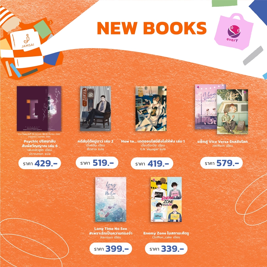 275729096_5389849911033661_2686249460951506555_n