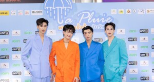 ขึ้นแท่นซีรีส์กระแสแรง! “LA PLUIE THE SERIES”   ฝนตกครั้งนั้นฉันรักเธอ”  คอมเมนต์ทะลัก ภาพสวย โปรดักชั่นเจ๋ง   ครองใจคนดูทั่วประเทศ