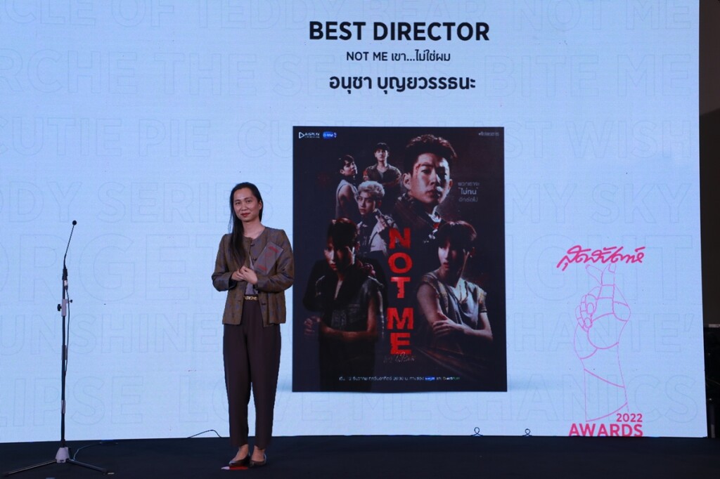 27_รางวัล Best Director