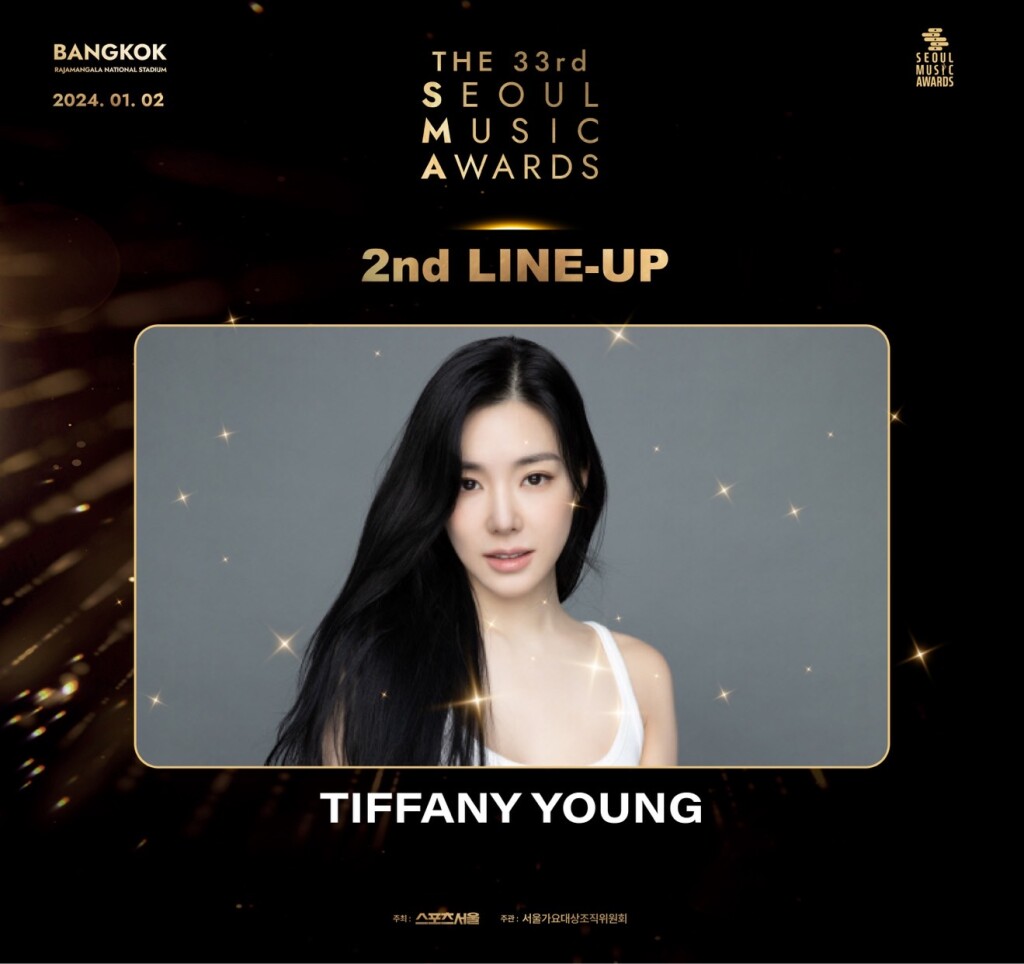 2ND LINE UP (1) TIFFANY YOUNG