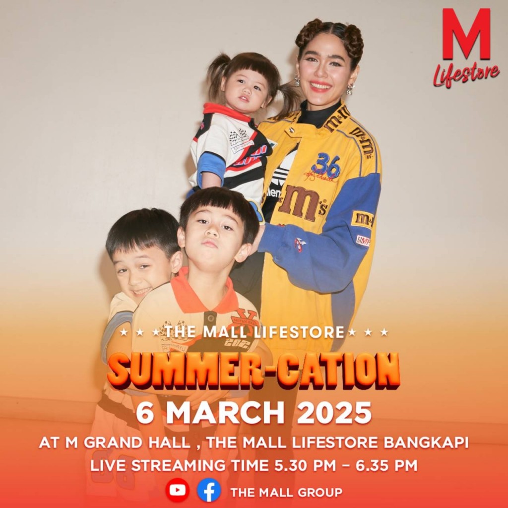 3 ครอบครัวคุณชมพู่