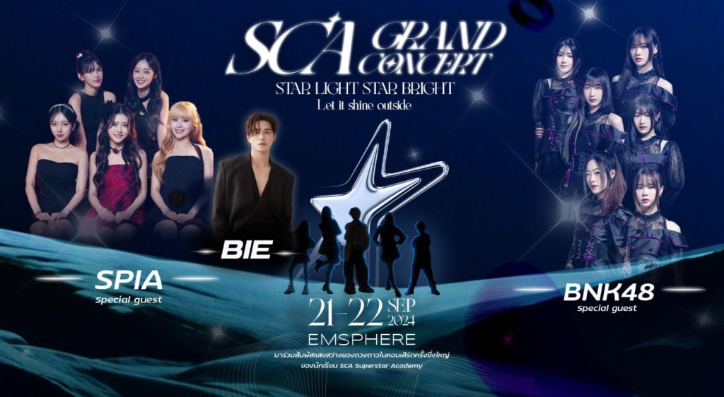 3. COVER CONCERT
