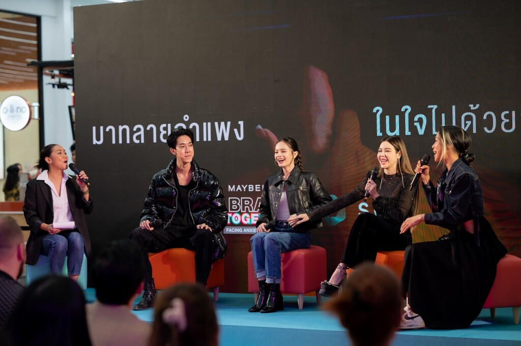 3. จี สุภัทร - แอลลี่ - ไอซ์ ปรีชญา - ทราย เจริญปุระ ร่วม Talk ความรู้ด้านสุขภาพจิต