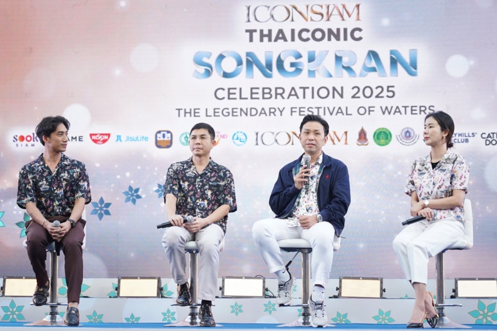 3. องค์กรภาคเอกชนผู้สนันสนุนการจัดงาน ICONSIAM THAICONIC SONGKRAN CELEBRATION 2025