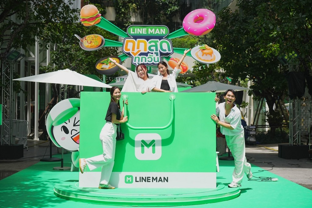 31-LINE MAN ถูกสุดทุกวัน Press Conference