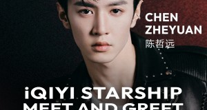 iQIYI (อ้ายฉีอี้) ประกาศแต่งตั้ง “เฉิอเจ๋อหย่วน”  ขึ้นแท่น “iQIYI International Global Ambassador”  พร้อมบินลัดฟ้าเปิดนิทรรศการครั้งแรกสุดยิ่งใหญ่ในงาน  “iQIYI STARSHIP · MEET AND GREET” ปักหมุด 29 มิ.ย. นี้