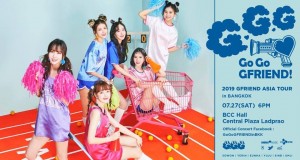 6 นางฟ้า GFRIEND พร้อมแทคทีมโชว์ความสดใสใน  2019 GFRIEND ASIA TOUR [GO GO GFRIEND!] in BANGKOK  ส่งสัญญาณความพร้อม 100% บัดดี้ไทยเจอกัน 27 ก.ค นี้