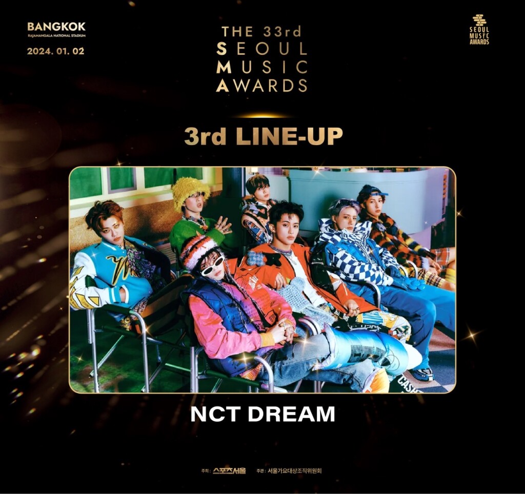 3RD LINE UP (4) NCT DREAM