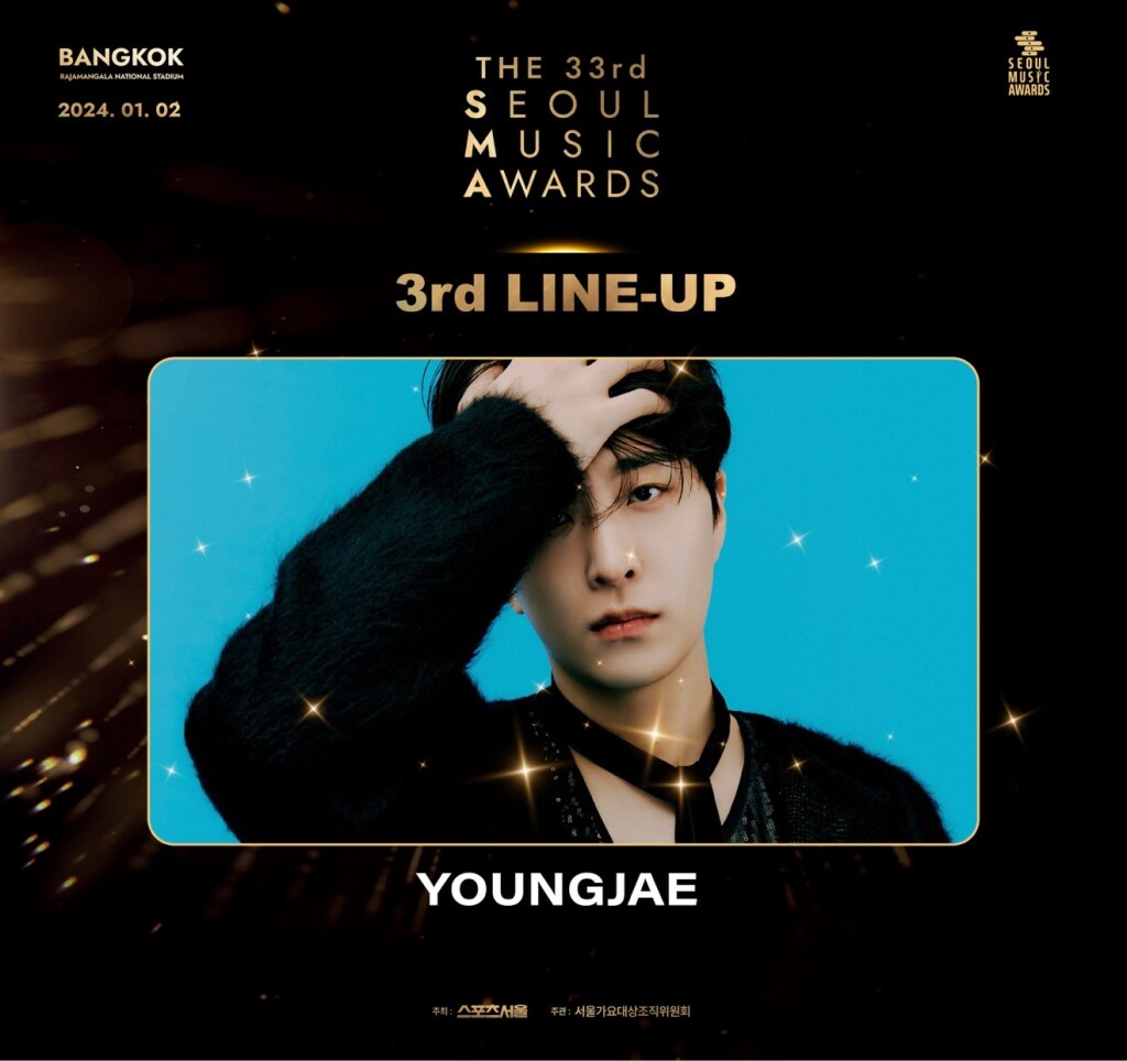3RD LINE UP (5) YOUNGJAE