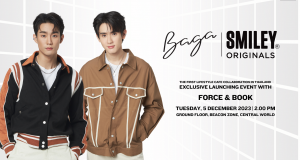 ฟอส-บุ๊ค ชวนเหล่า Coffee Lover และ สาวก SMILEY® ORIGINAL ร่วมงาน BAGA x SMILEY® Exclusive Launching Event   “TAKE THE TIME TO SMILE®” พบกัน 5 ธันวาคม 2566 นี้ ณ Beacon Zone ชั้น 1 ศูนย์การค้า centralwOrld