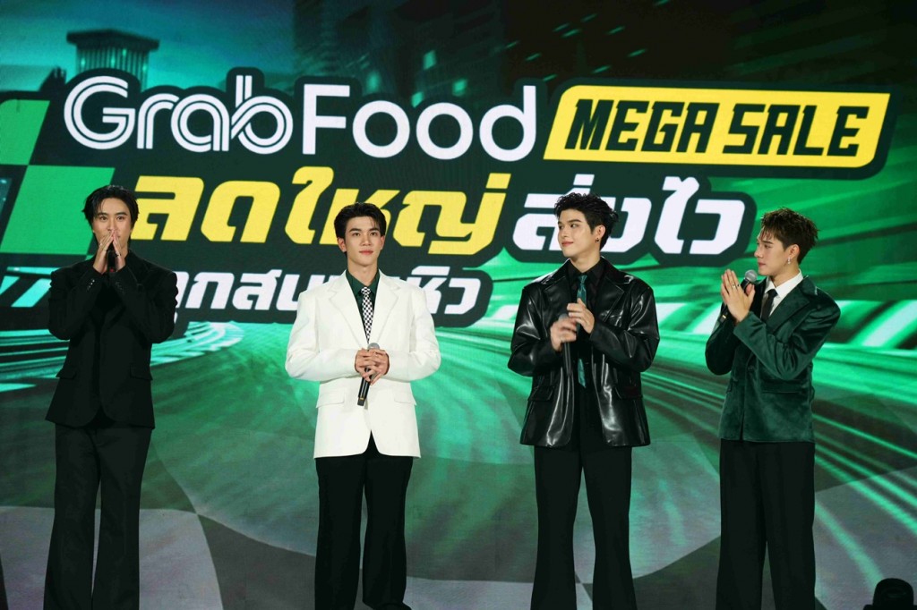 3_FOG_GFMegaSale