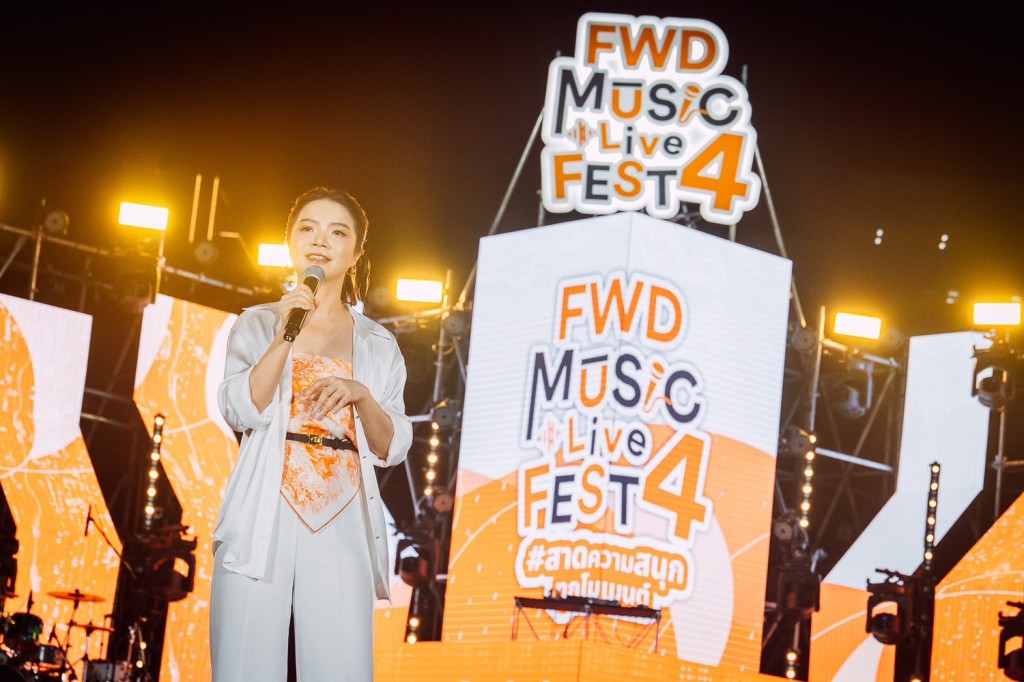 3คุณปวริศา ชุมวิกรานต์