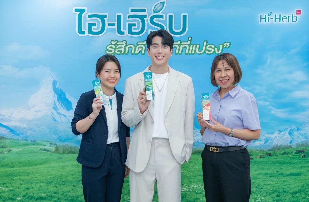 4. Hi-Herb เปิดตัวพรีเซนเตอร์_0