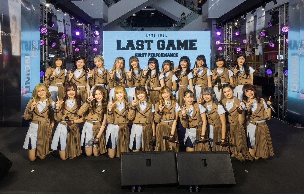 4. Last Idol เปิด First Performance โชว์ซิงเกิลใหม่ “LAST GAME”