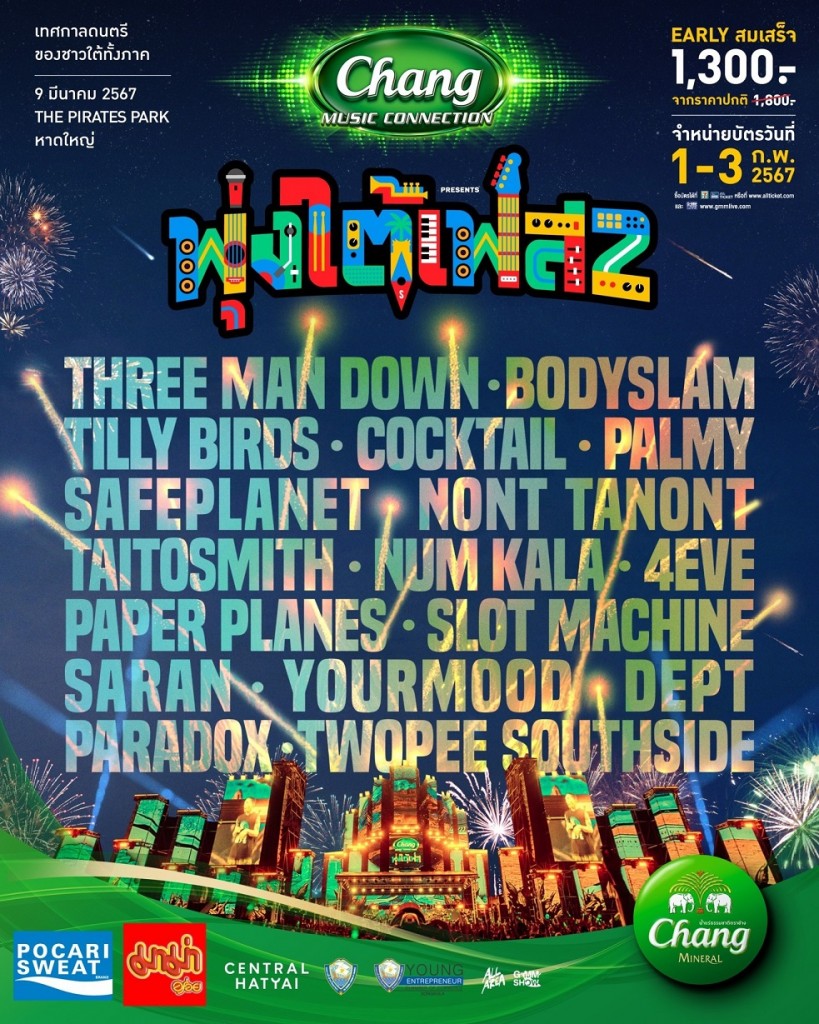 416200635_786401943502274_2498692987198900823_n