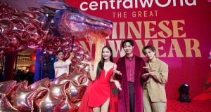 เซ็นทรัลเวิลด์ ฉลองใหญ่ตรุษจีน ‘ฟรีน-ซันนี่-จั๊มพ์’ เปิดสเตจโชว์รับความเฮงปีมะเส็ง หนึ่งเดียว แลนด์มาร์กตรุษจีนใจกลางเมือง จับจ่าย-ไหว้-กิน-เที่ยว ครบจบที่เดียวที่เซ็นทรัล