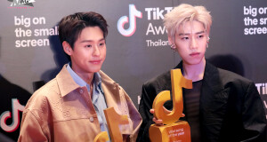 TikTok Awards Thailand 2023  งานประกาศรางวัลสุดยอดครีเอเตอร์ผู้สร้างคอนเทนต์ที่สุดแห่งปี