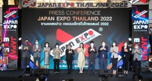 จี-ยู ครีเอทีฟ จัดงานแถลงข่าว JAPAN EXPO THAILAND 2022 ครั้งที่ 7  มหกรรมญี่ปุ่นที่ยิ่งใหญ่ที่สุดในไทยและเอเชีย