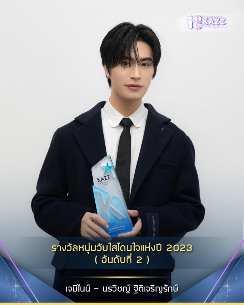 444155238_864604385710312_6494732978571284730_n