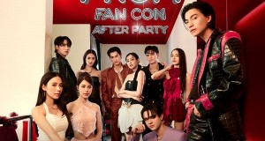 วอร์มนิ้วรอ! แฟนคอน “ดวงใจเทวพรหม” ครั้งแรก “DHEVAPROM FAN CON AFTER PARTY” เปิดขายบัตร 21 ก.ค. นี้