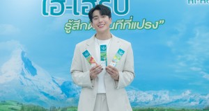 “ไฮ-เฮิร์บ” คว้า “นนกุล” พรีเซนเตอร์ใหม่ เจาะกลุ่มคนรุ่นใหม่ที่ใส่ใจสุขภาพช่องปาก