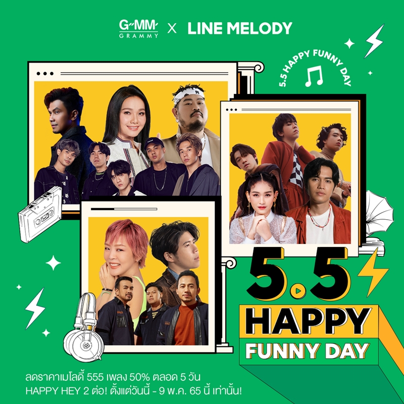 5.5 Happy Funny Day