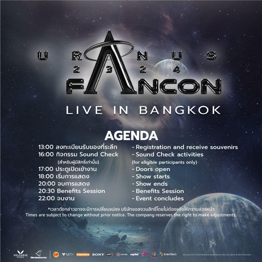 5.Uranus2324FanCon