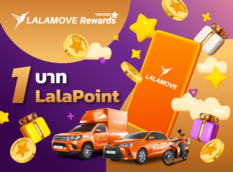 6. Lalamove Rewards