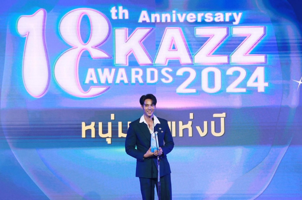 6.KAZZ Awards 2024
