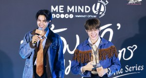 “ฟอร์ด-พีท” นำทัพนักแสดงส่งมอบความสุขพร้อมบอกลาตัวละครในงานรอบพิเศษ Love Sea The Series Fan Party