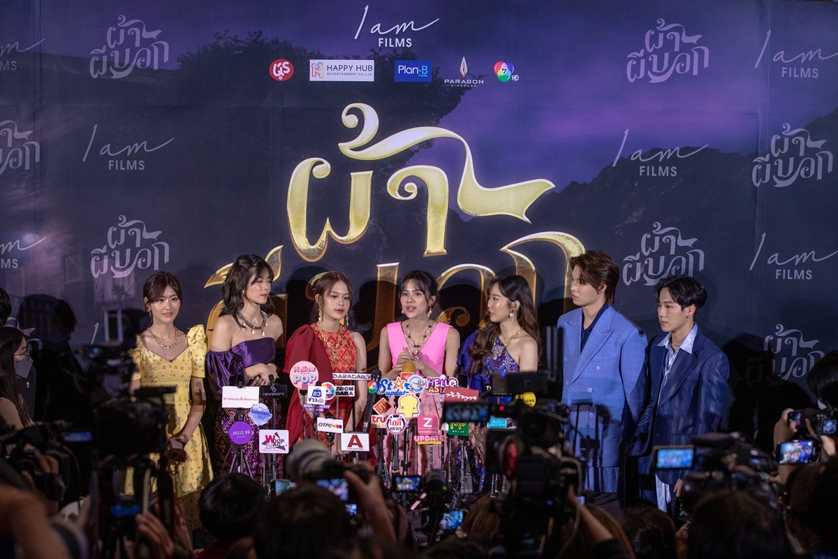 7 นักแสดงนำสัมภาษณ์สื่อมวลชน