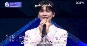 ความหวังใหม่ชาวไทย! “เป็นต่อ-Starlight Boys”  มัดใจแฟนทั่วโลก กวาดโหวตติด Top 5 กว่า 1.2 ล้านโหวต!